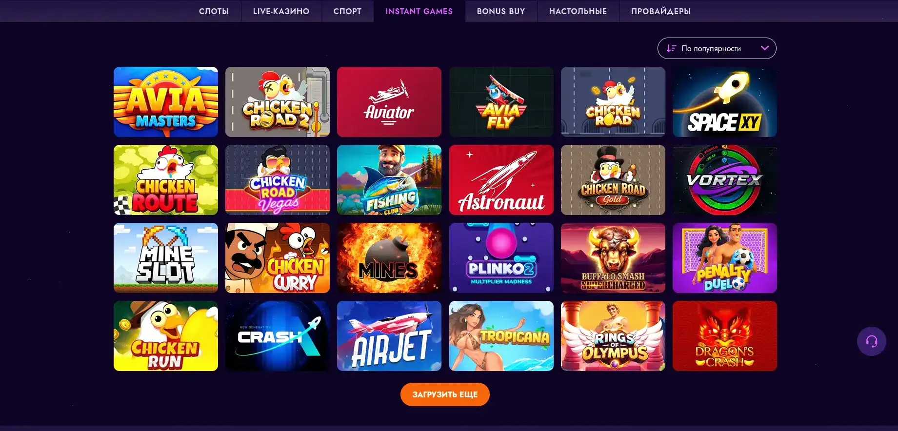 Акции и бонусы Lucky Pari казино